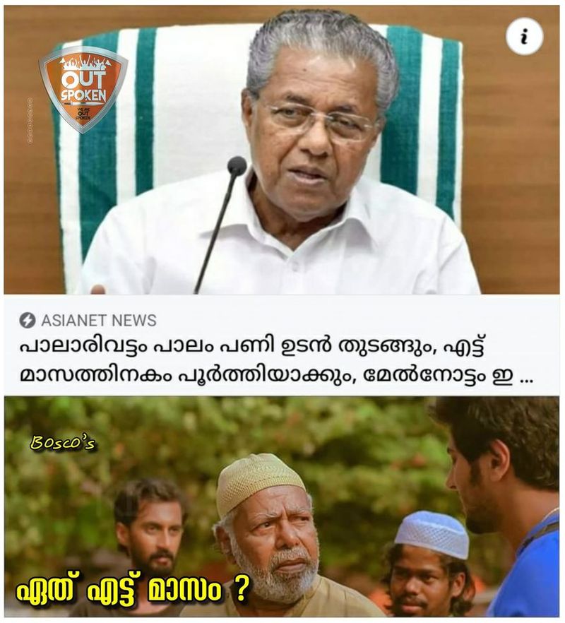 trolls on palarivattom bridge