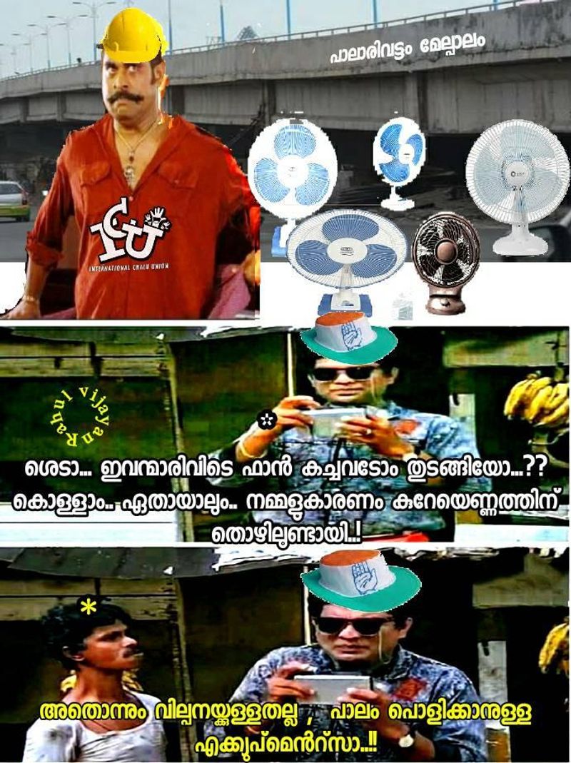 trolls on palarivattom bridge