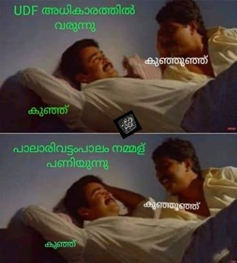 trolls on palarivattom bridge