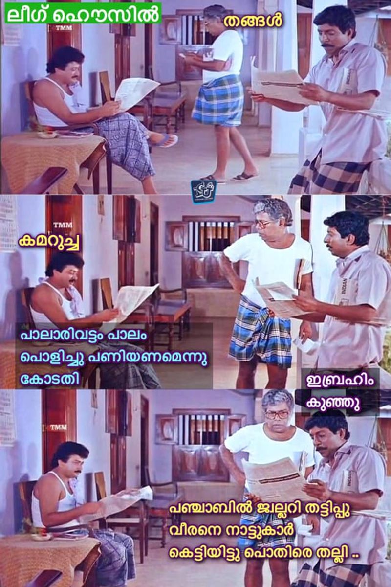 trolls on palarivattom bridge