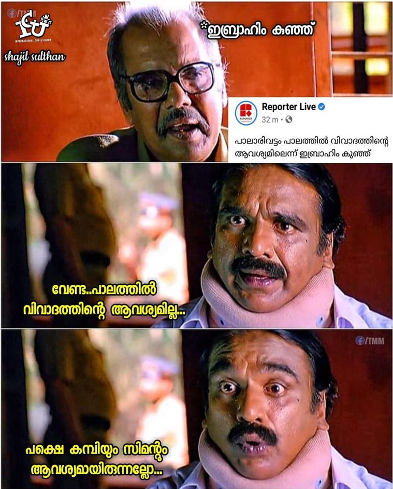 trolls on palarivattom bridge