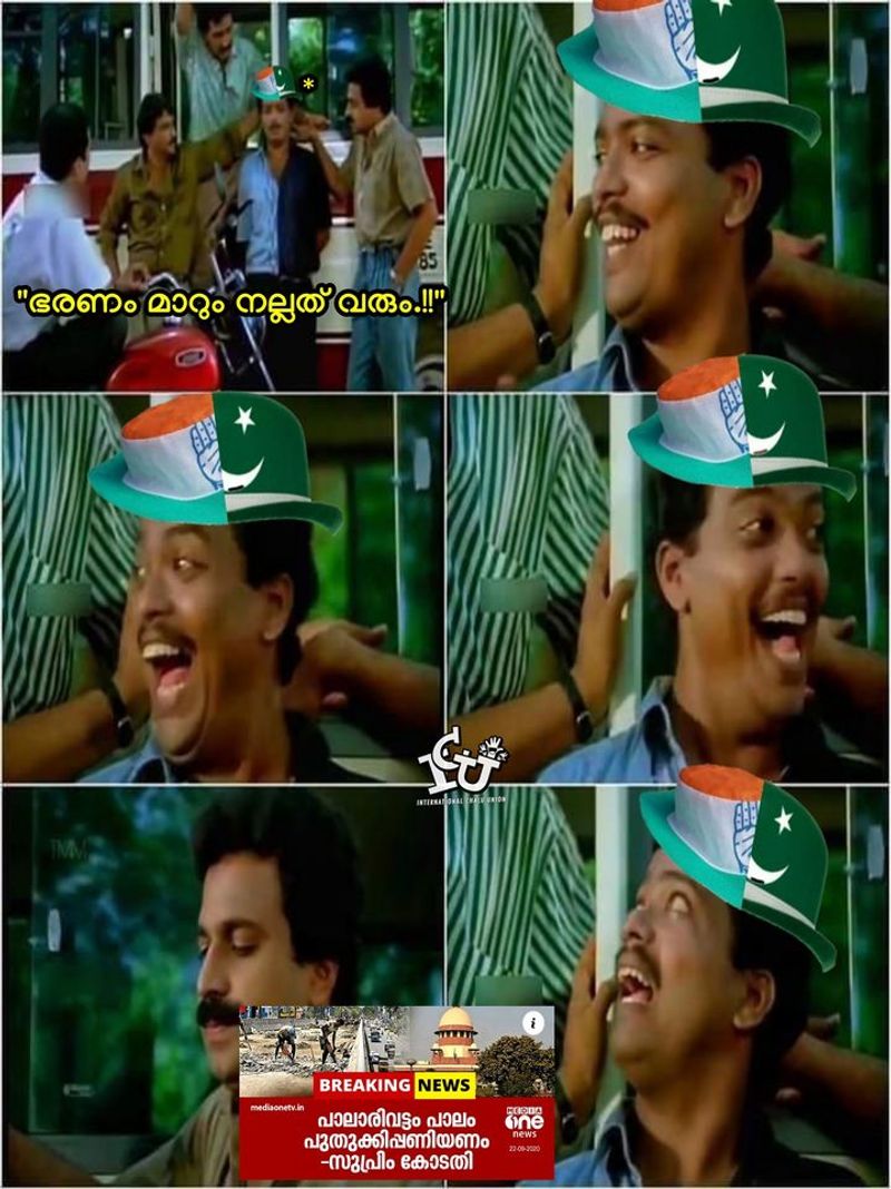 trolls on palarivattom bridge