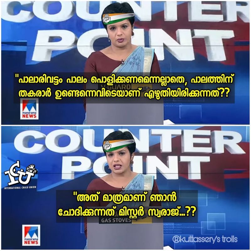 trolls on palarivattom bridge