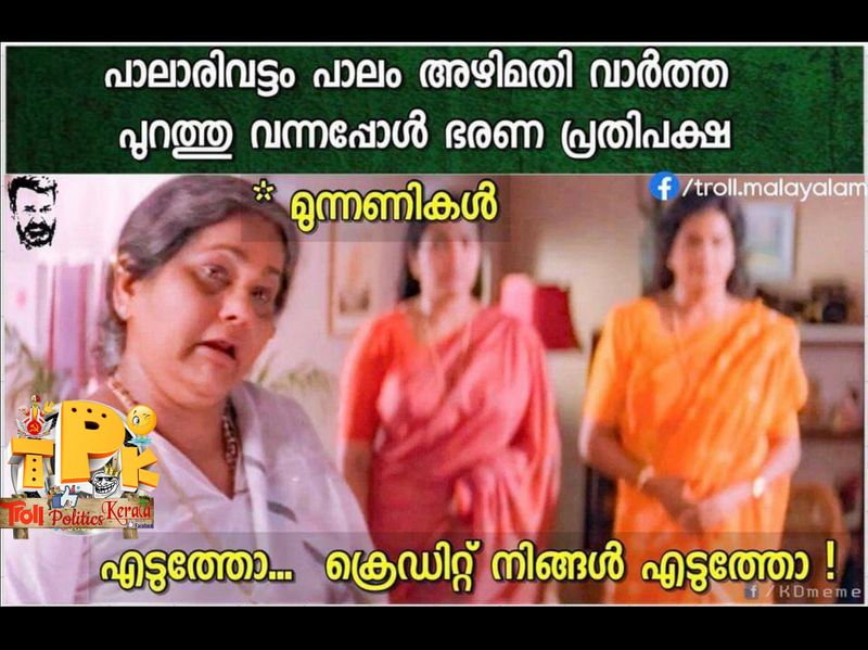 trolls on palarivattom bridge