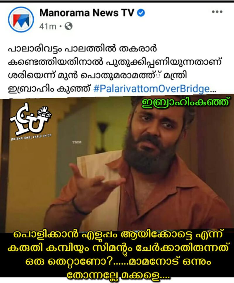 trolls on palarivattom bridge