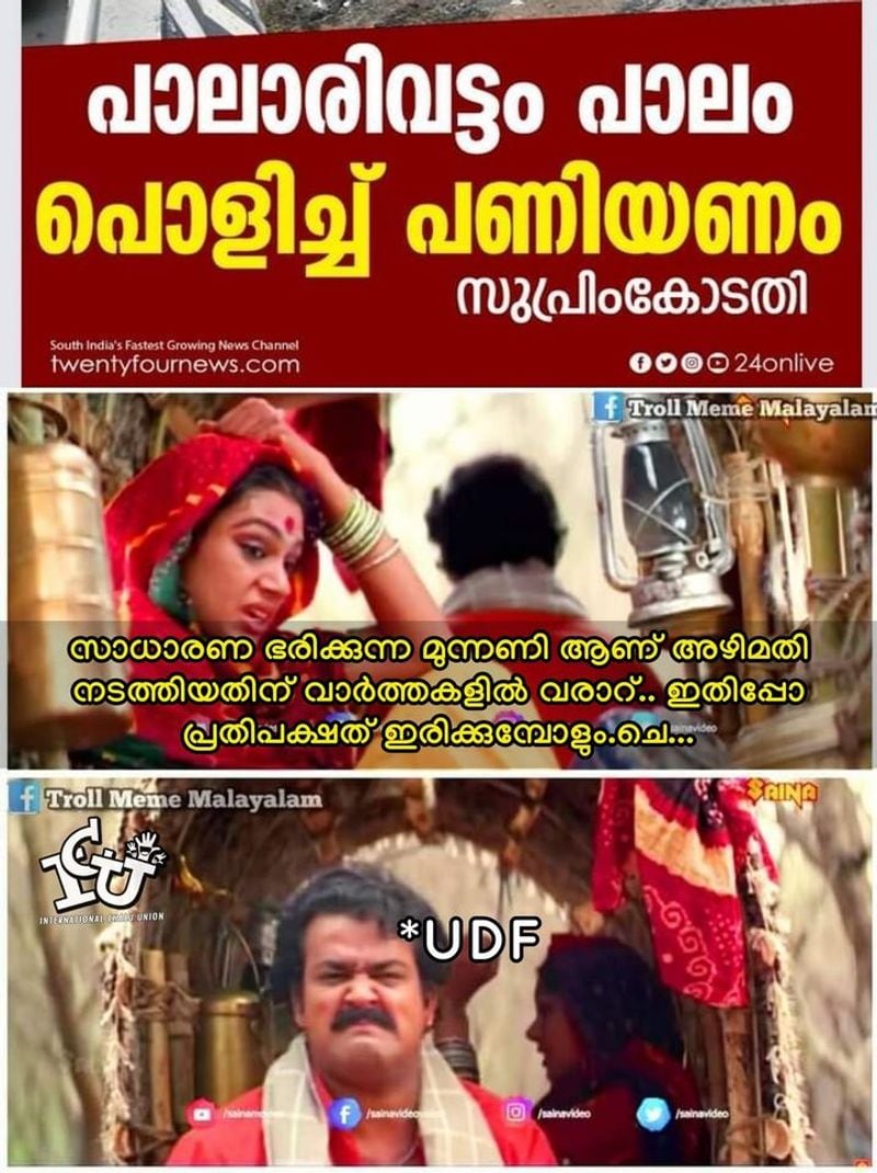 trolls on palarivattom bridge