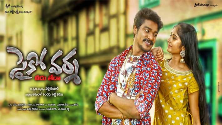 Nattikumar Psycho Varma movie song teaser Nattikumar Psycho Varma movie song teaser