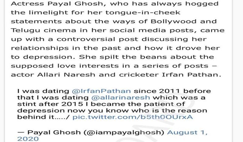 Before Anurag Kashyap, Payal Ghosh had accused cricketer Irfan Pathan for cheating in love; read details-SYT