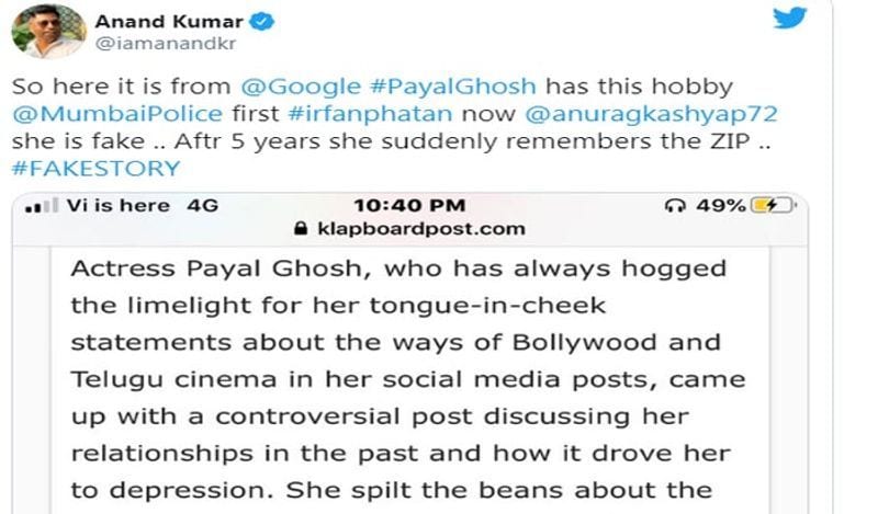 Before Anurag Kashyap, Payal Ghosh had accused cricketer Irfan Pathan for cheating in love; read details-SYT