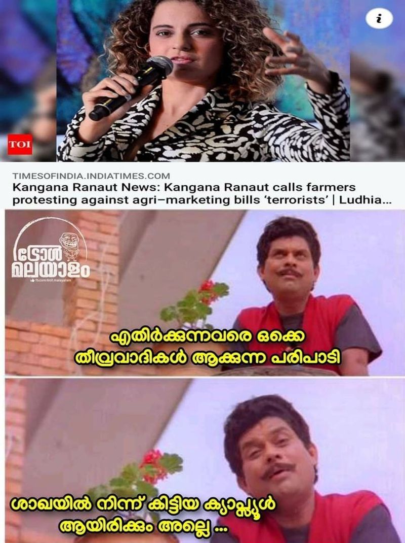 troll on farm bill