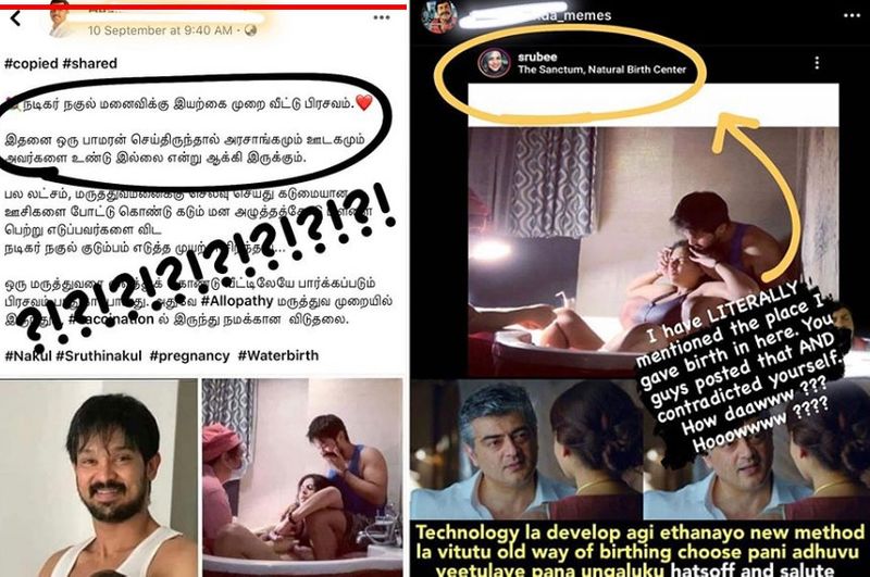 Actor Nakkul Wife Sruthi give explanation about Water Birth Method
