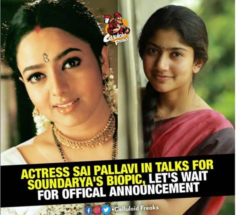 Sai pallavi to play in Actress Soundaryas biopic
