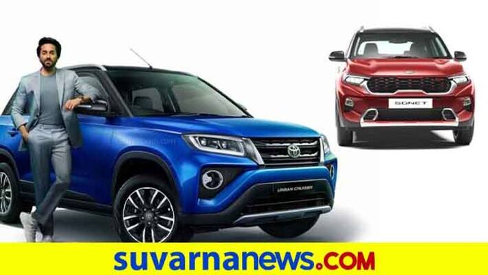 Newly Launched Toyota Urban Cruiser vs Kia sonet suv car comparison ckm Newly Launched Toyota Urban Cruiser vs Kia sonet suv car comparison ckm