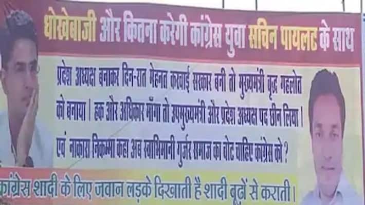 madhya pradesh news gwalior poster war in gwalior for by elections KPR madhya pradesh news gwalior poster war in gwalior for by elections KPR