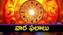 weekly horoscope of 19th may to 25th may 2024 rsl