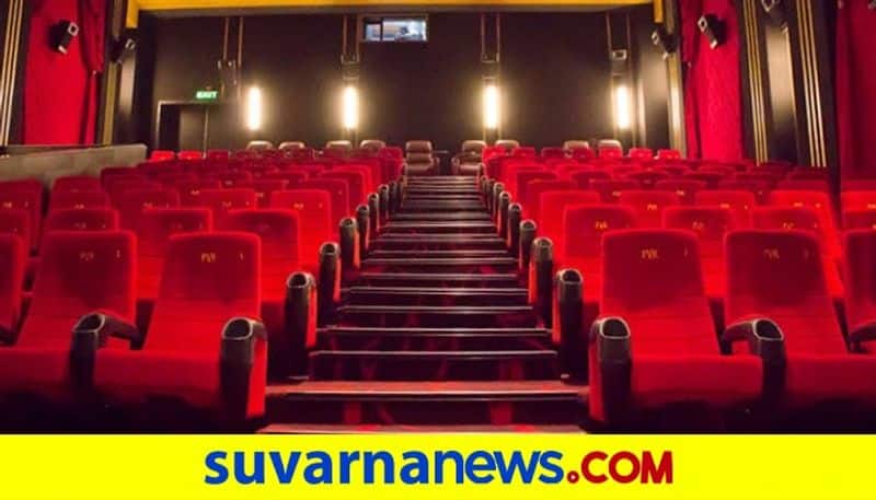 Karnataka film theater to begin film telecast from July end with 50% occupancy vcs