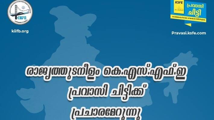 Pravasi chitty popularity Pravasi chitty popularity