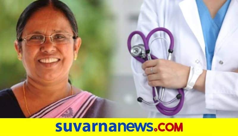 Kerala Wins UN Award For Control Of Non-Communicable Diseases dpl