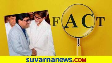 Fact Check of Amitabh Bachchan photo with Dawood Ibrahim Fact Check of Amitabh Bachchan photo with Dawood Ibrahim