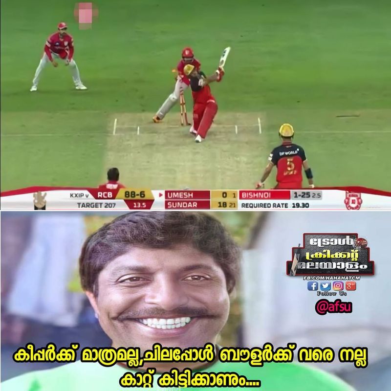 troll on KP Vs RCB match in ipl 2020