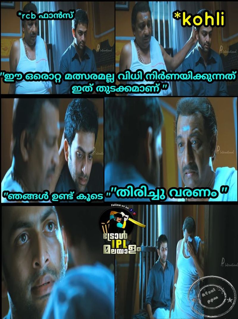 troll on KP Vs RCB match in ipl 2020