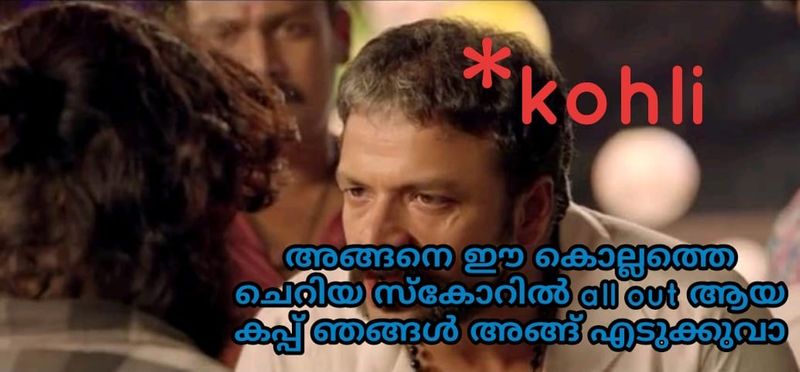 troll on KP Vs RCB match in ipl 2020