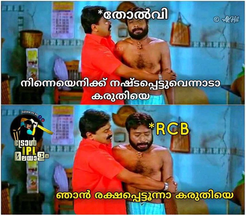 troll on KP Vs RCB match in ipl 2020