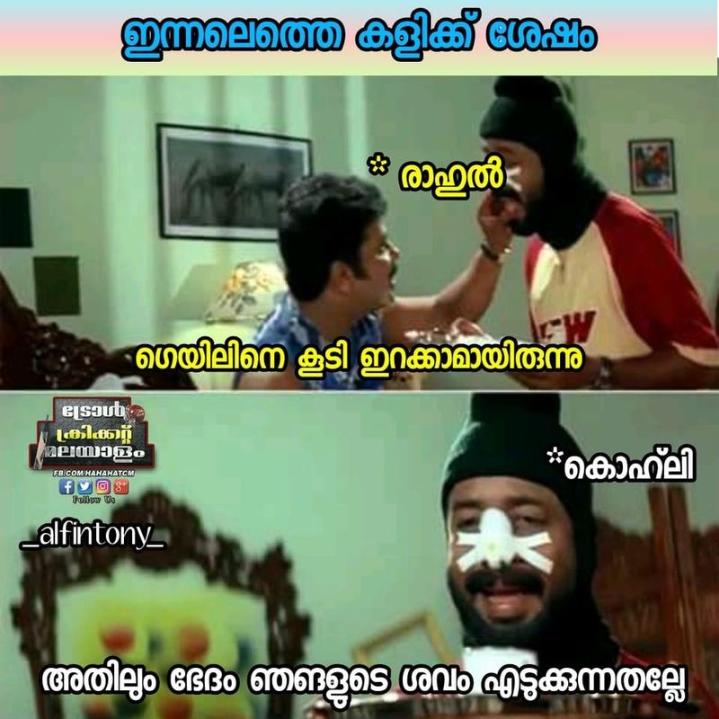 troll on KP Vs RCB match in ipl 2020