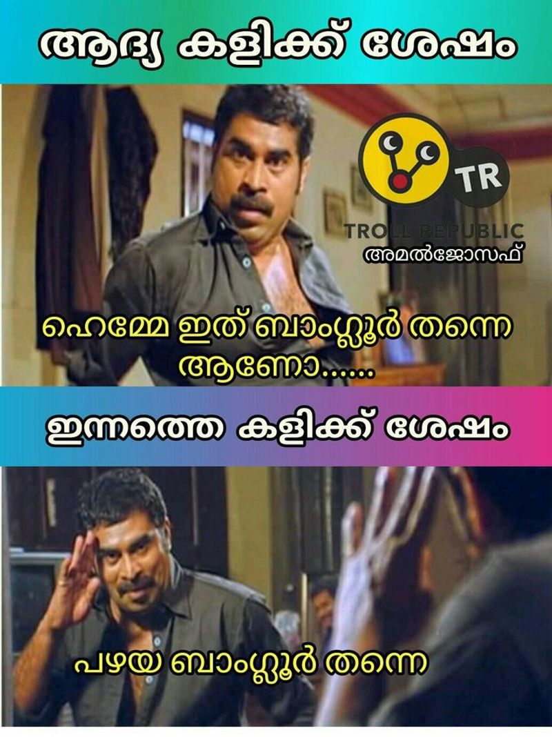 troll on KP Vs RCB match in ipl 2020