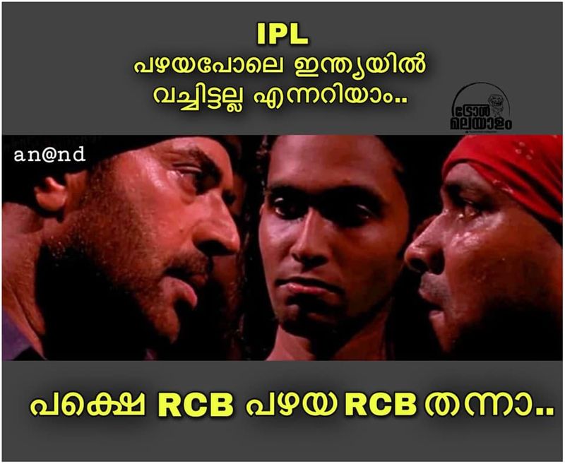 troll on KP Vs RCB match in ipl 2020