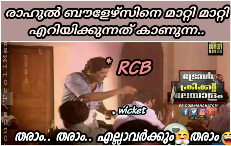 troll on KP Vs RCB match in ipl 2020