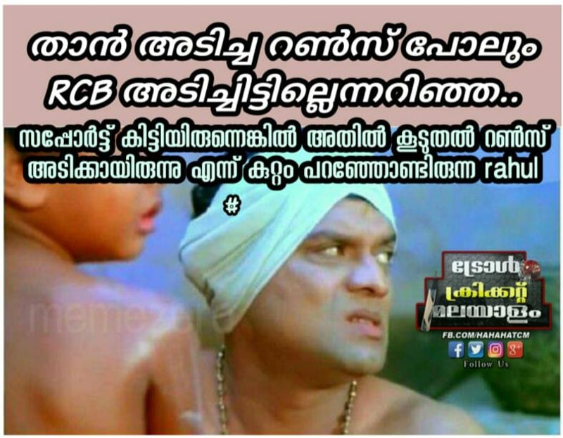troll on KP Vs RCB match in ipl 2020