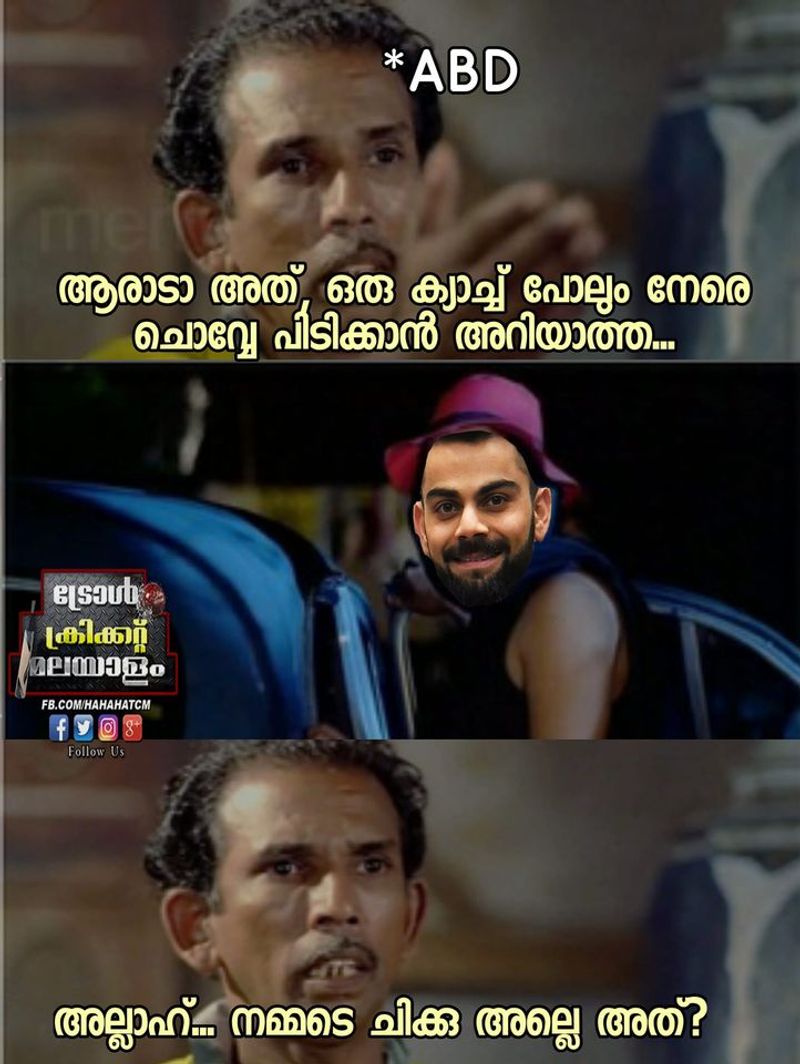 troll on KP Vs RCB match in ipl 2020