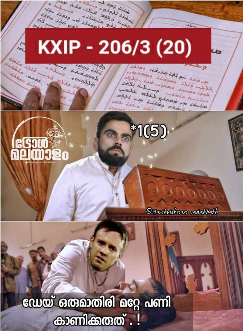 troll on KP Vs RCB match in ipl 2020