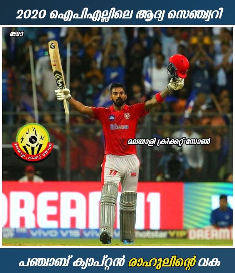 troll on KP Vs RCB match in ipl 2020