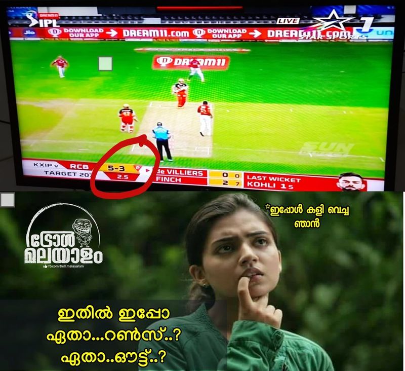 troll on KP Vs RCB match in ipl 2020