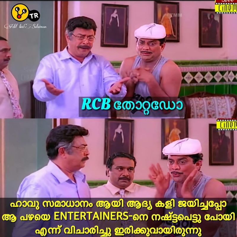 troll on KP Vs RCB match in ipl 2020