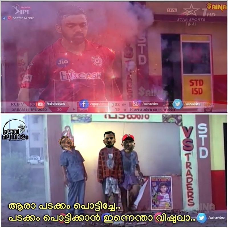 troll on KP Vs RCB match in ipl 2020