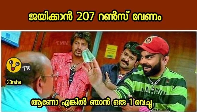 troll on KP Vs RCB match in ipl 2020