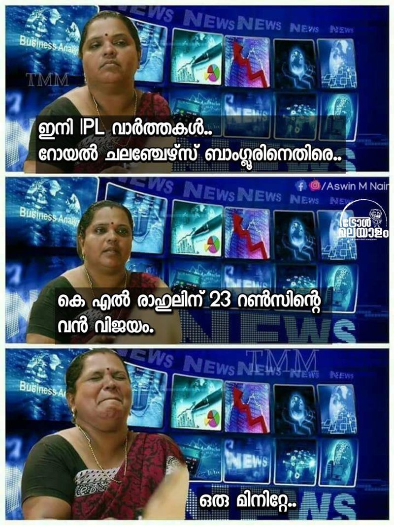 troll on KP Vs RCB match in ipl 2020
