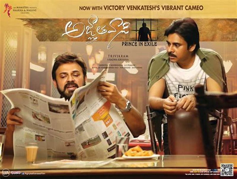 another huge multistarrer in pawan kalyan venktesh combination arj