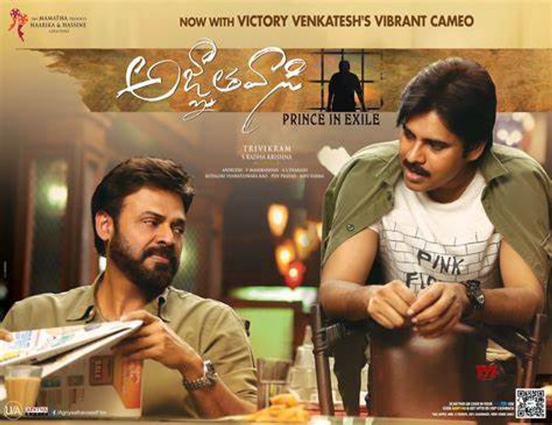 another huge multistarrer in pawan kalyan venktesh combination arj