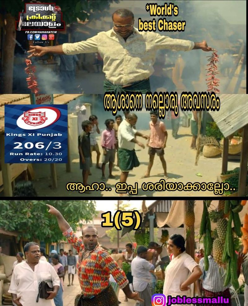 troll on KP Vs RCB match in ipl 2020