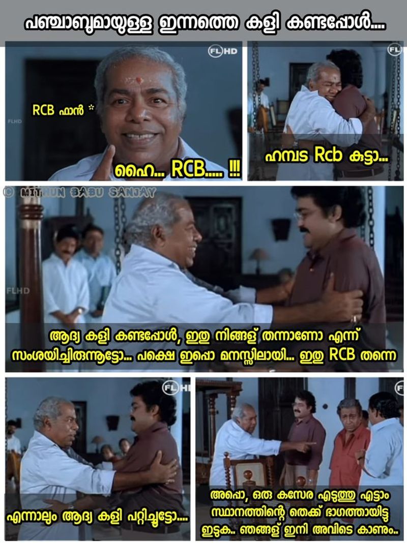 troll on KP Vs RCB match in ipl 2020