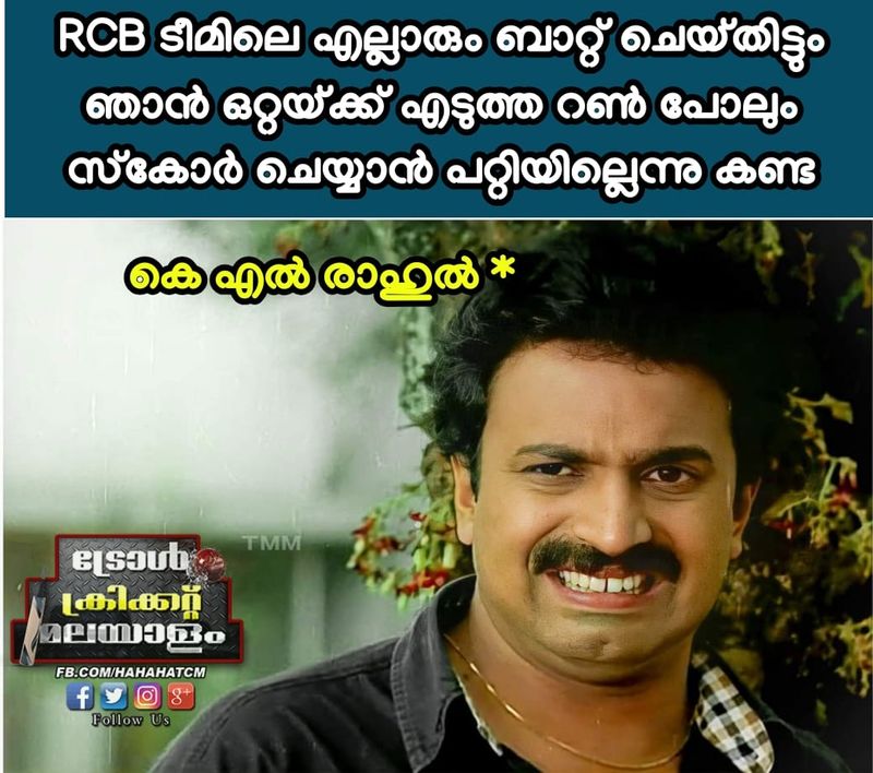 troll on KP Vs RCB match in ipl 2020