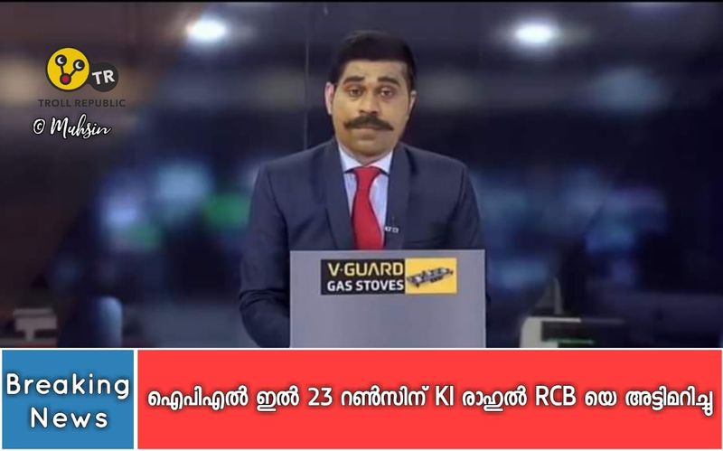 troll on KP Vs RCB match in ipl 2020