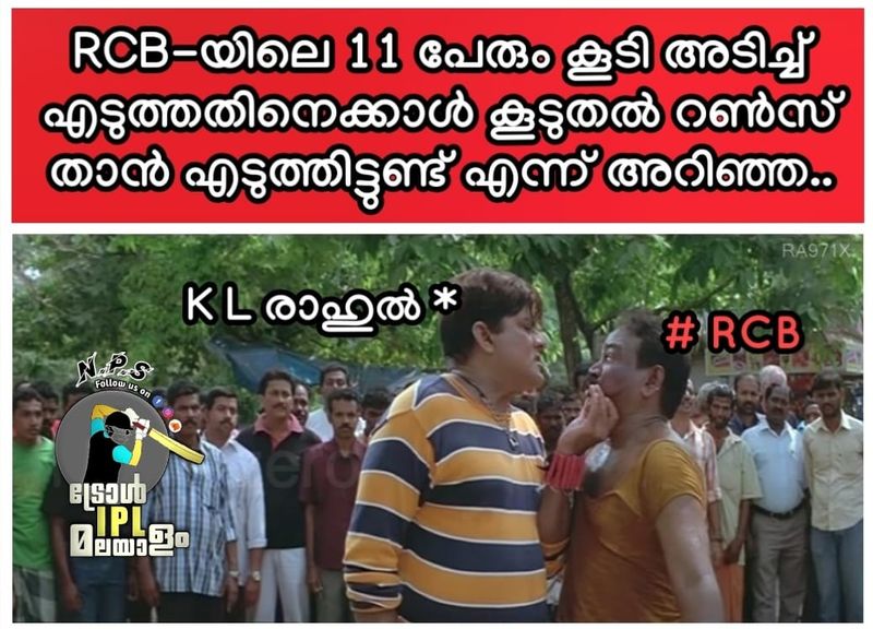 troll on KP Vs RCB match in ipl 2020