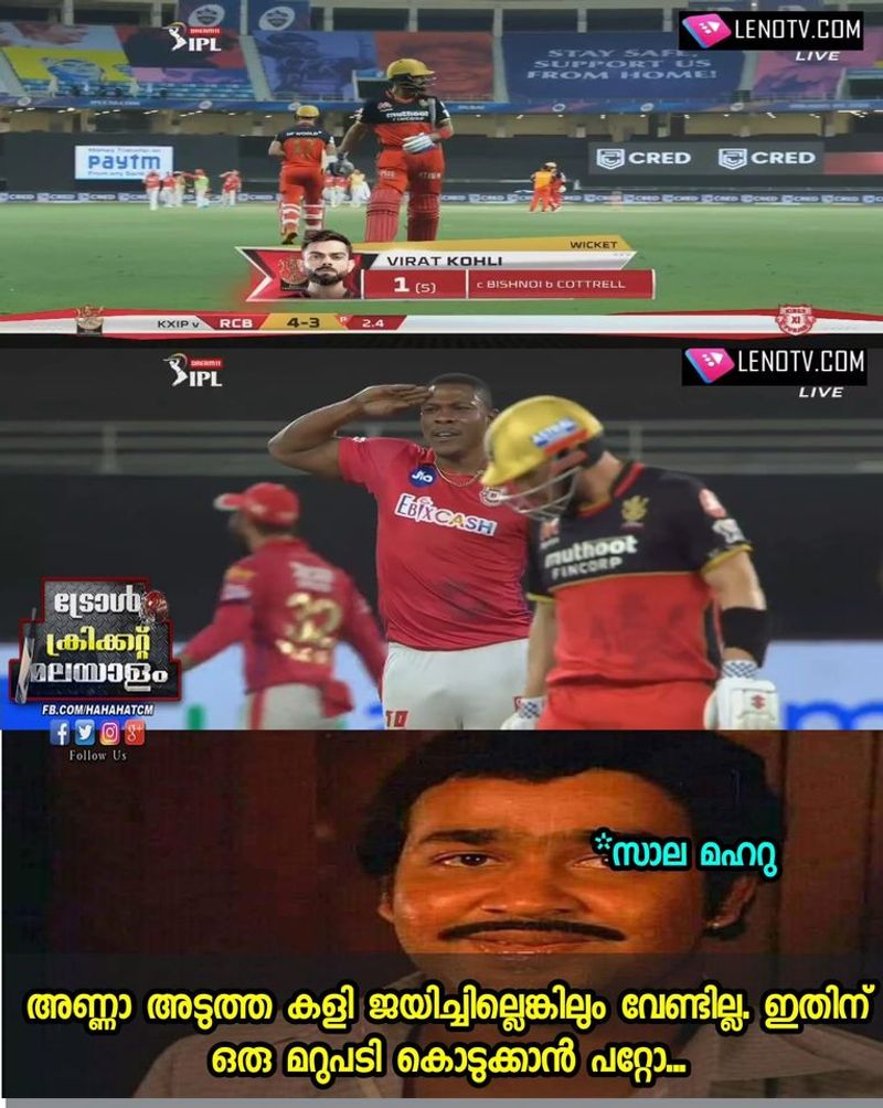 troll on KP Vs RCB match in ipl 2020