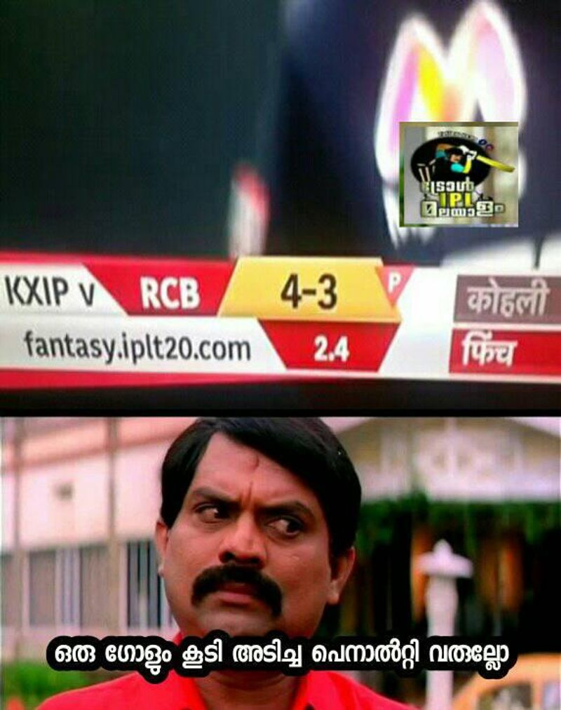 troll on KP Vs RCB match in ipl 2020