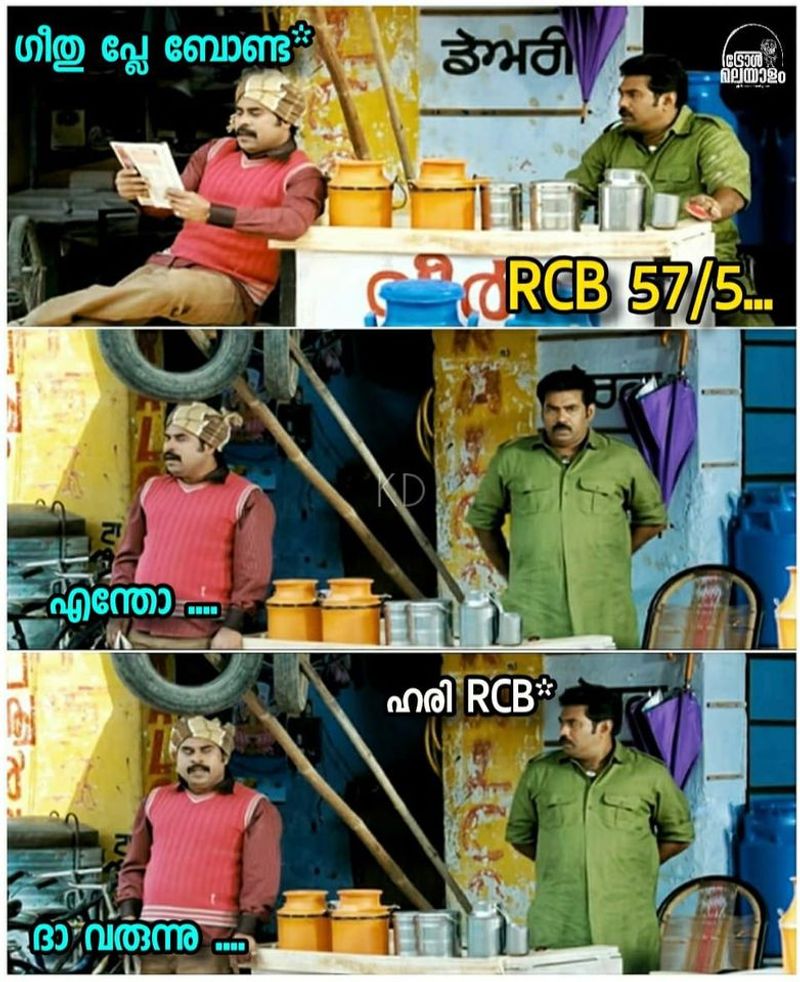 troll on KP Vs RCB match in ipl 2020